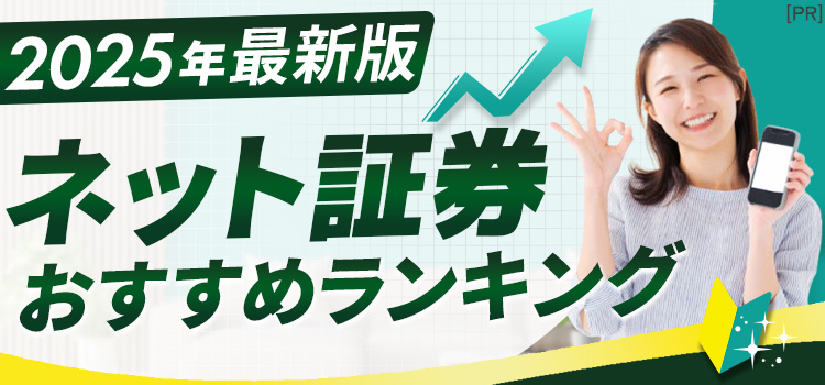 メインヘッドバナー