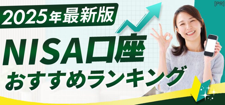 メインヘッドバナー